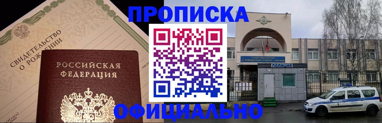 временная регистрация гарантия в Сясьстрое