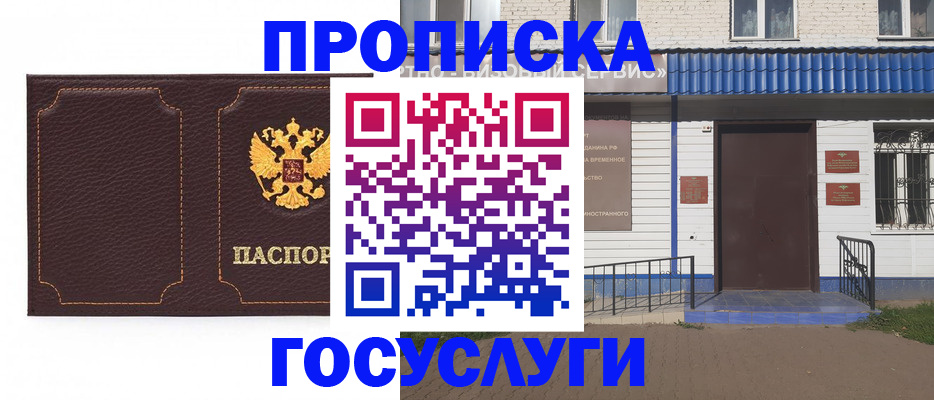 регистрация для дет. сада в Сясьстрое